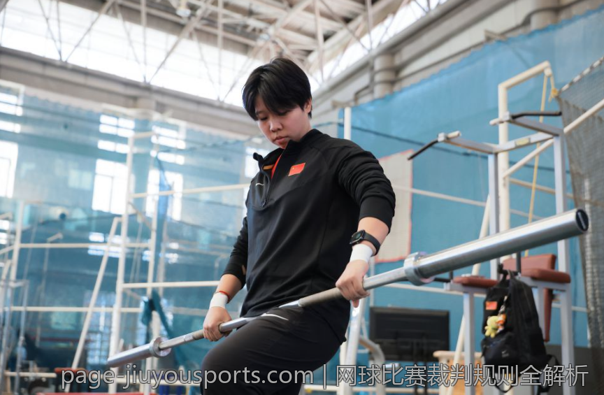 网球比赛裁判规则全解析